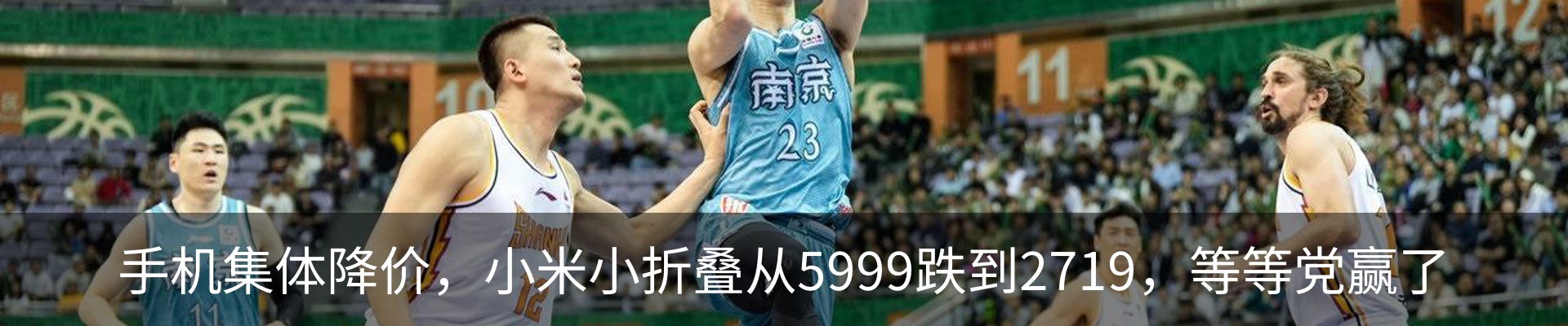 热点资讯